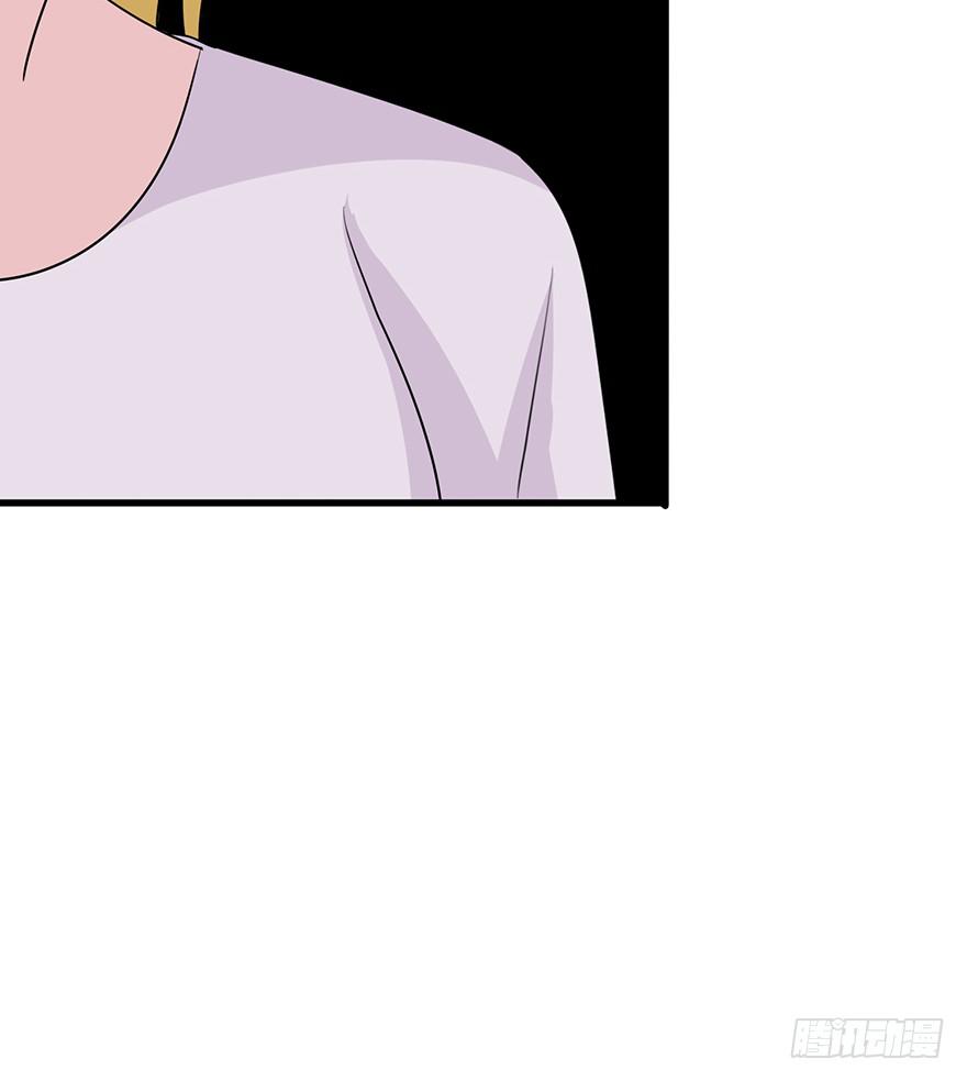 《危情新娘》第二十一回 第8页