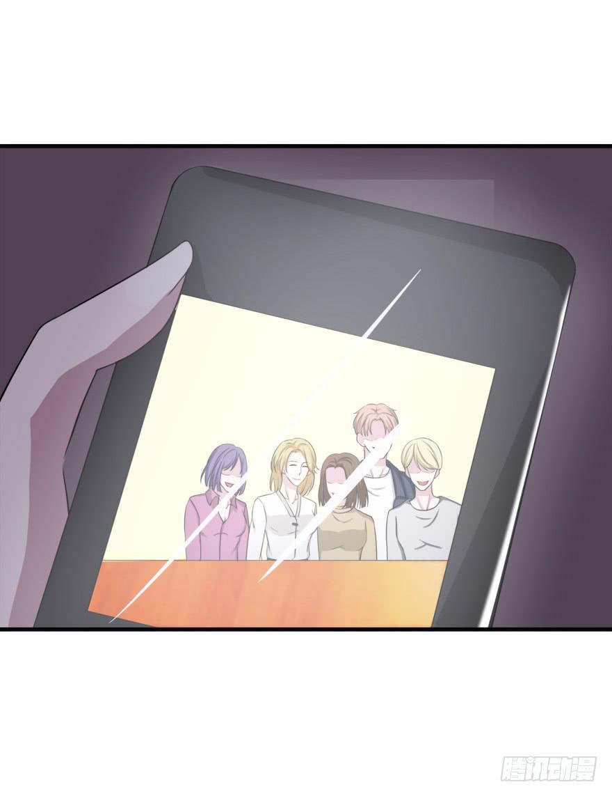 《危情新娘》第二十六回 第12页