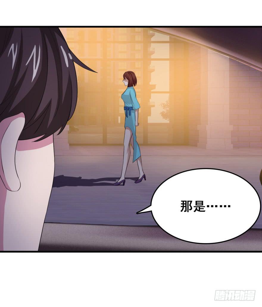 《危情新娘》第二十六回 第15页