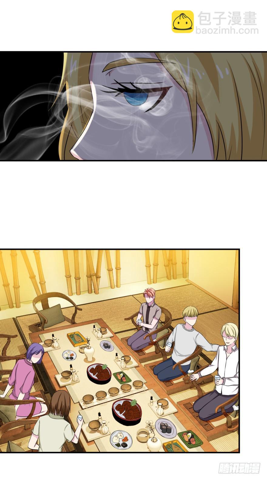 《危情新娘》第二十六回 第23页