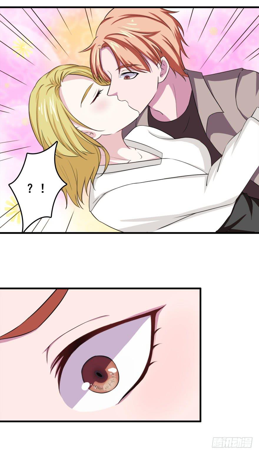 《危情新娘》第二十六回 第31页
