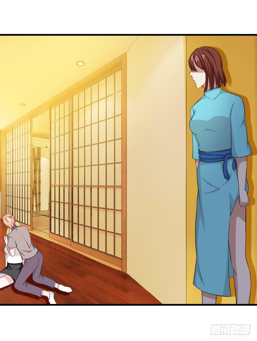 《危情新娘》第二十六回 第32页