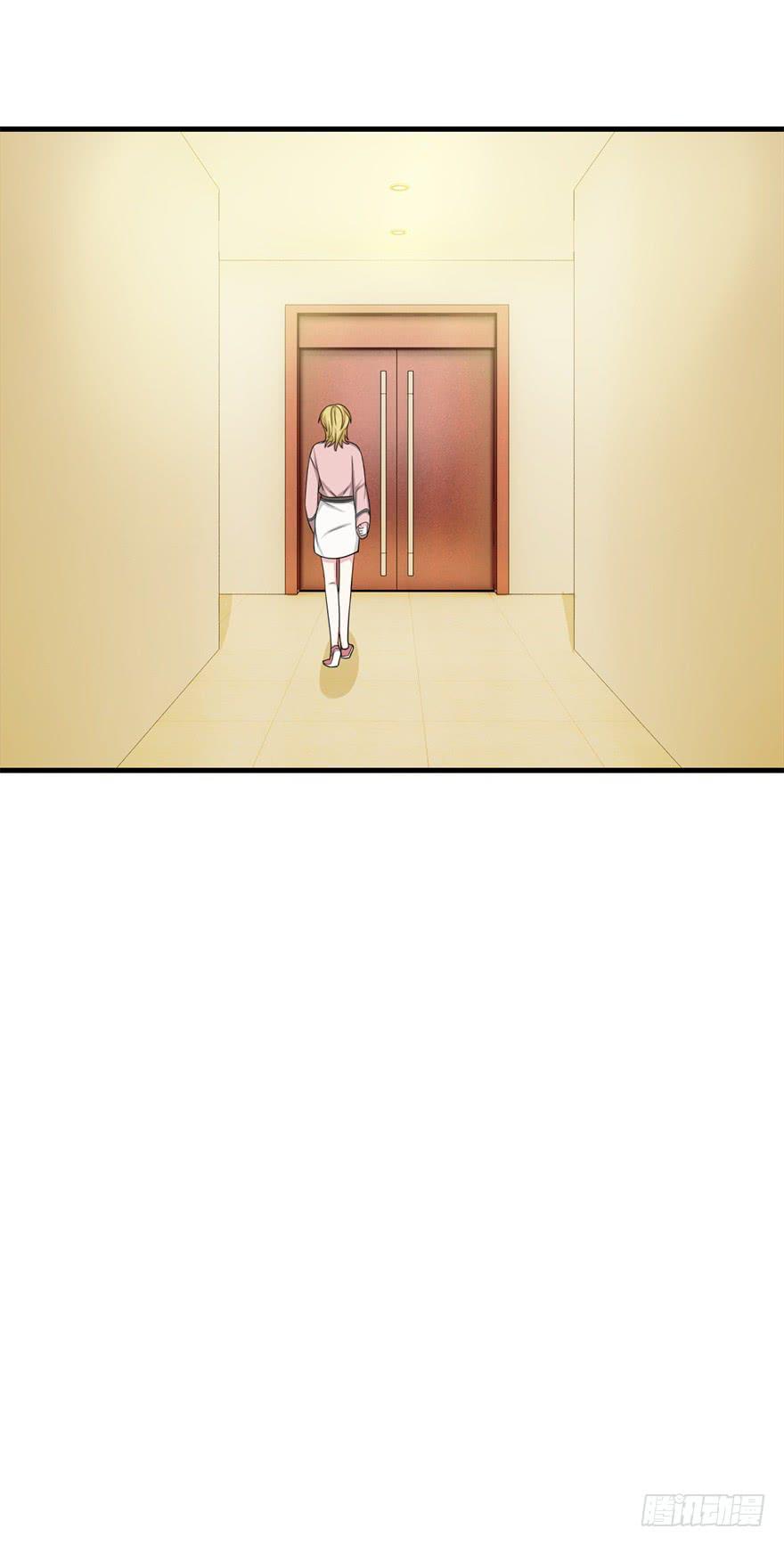 《危情新娘》第二十五回 第8页