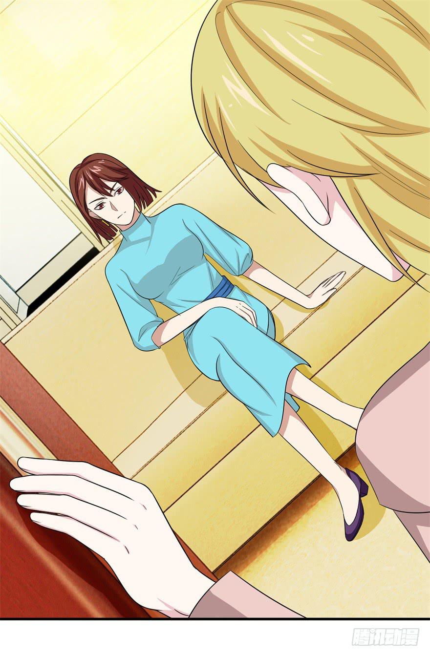 《危情新娘》第二十五回 第9页