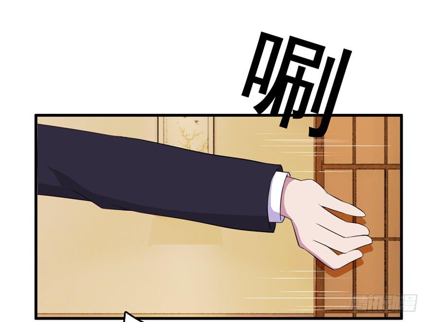《危情新娘》第二十七回 第13页