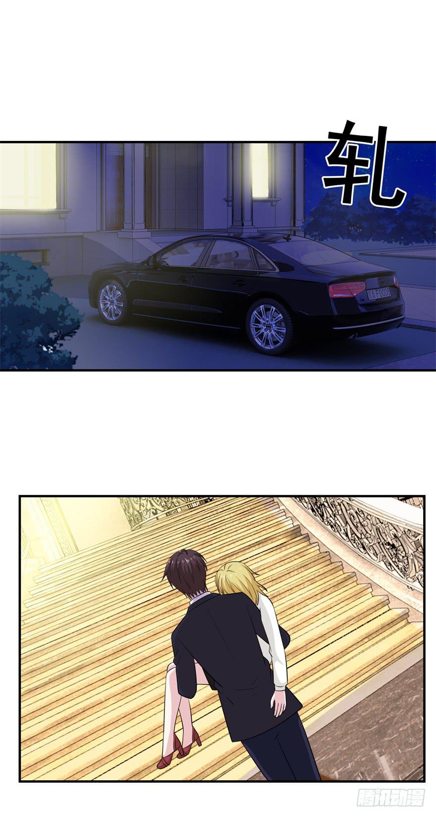《危情新娘》第二十七回 第21页
