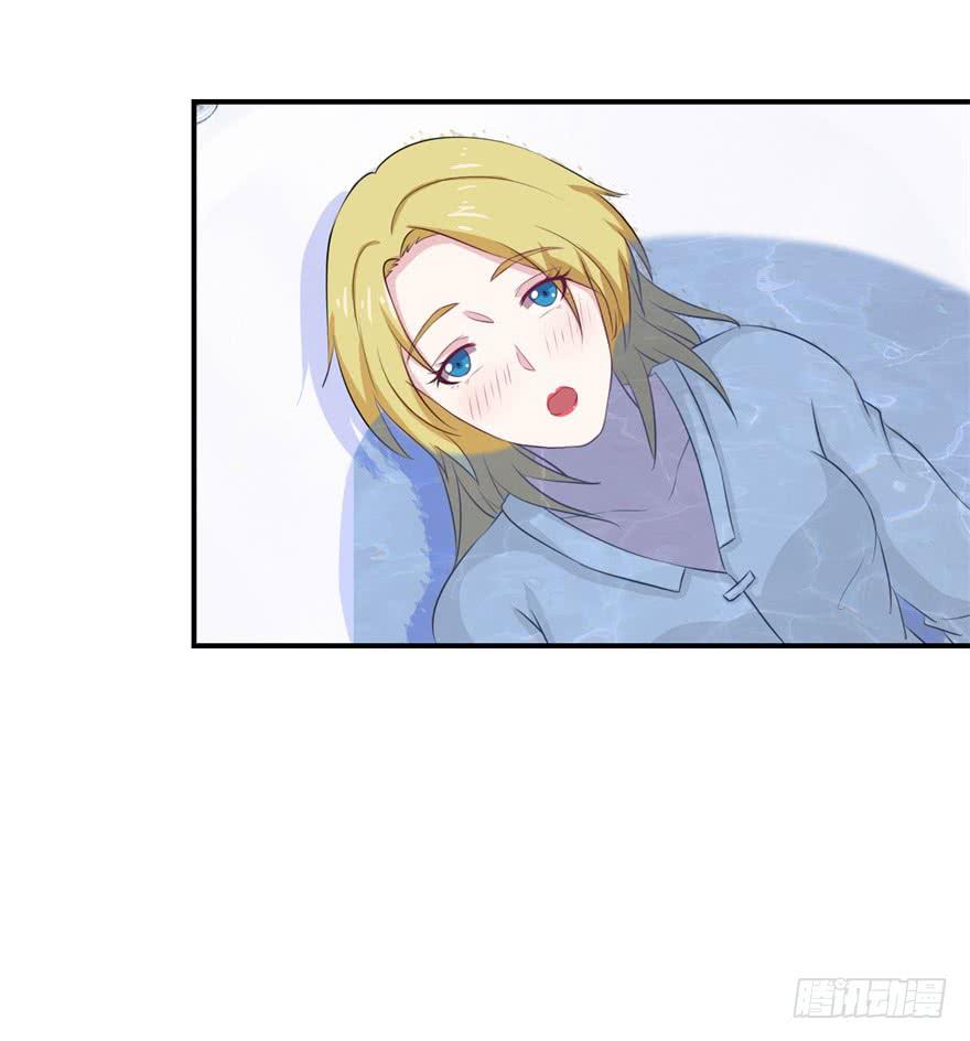 《危情新娘》第二十七回 第25页