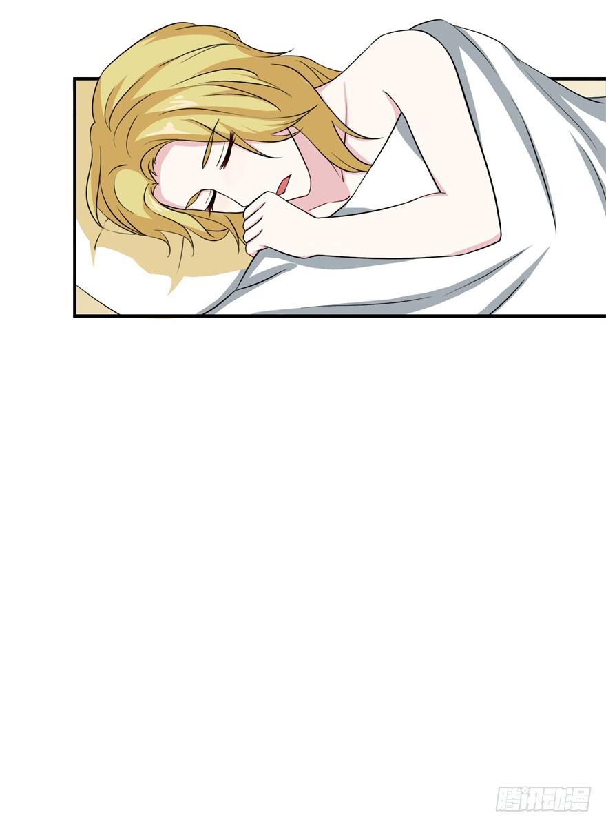 《危情新娘》第二十四回 第16页