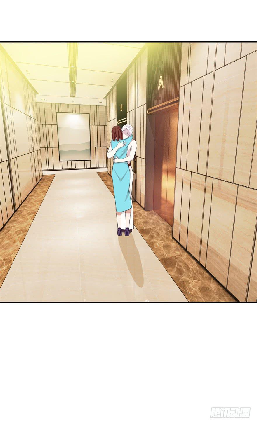 《危情新娘》第二十四回 第29页