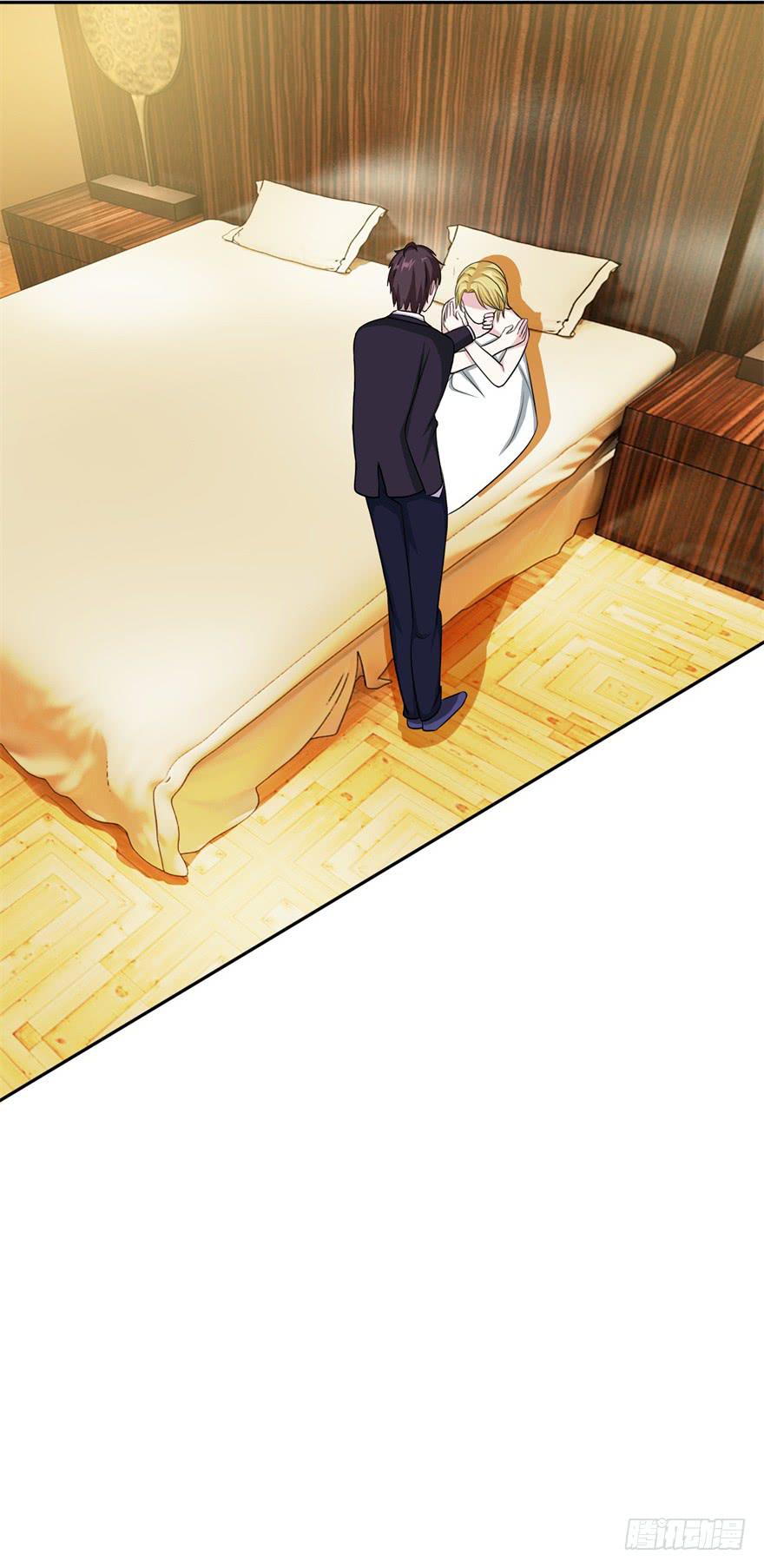 《危情新娘》第二十四回 第8页