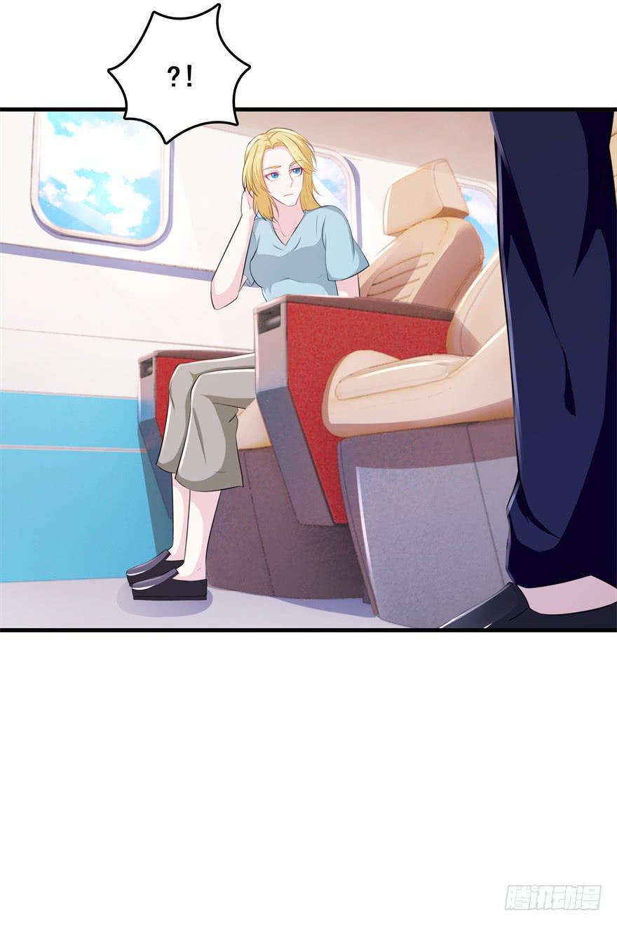 《危情新娘》第三十一回 第18页