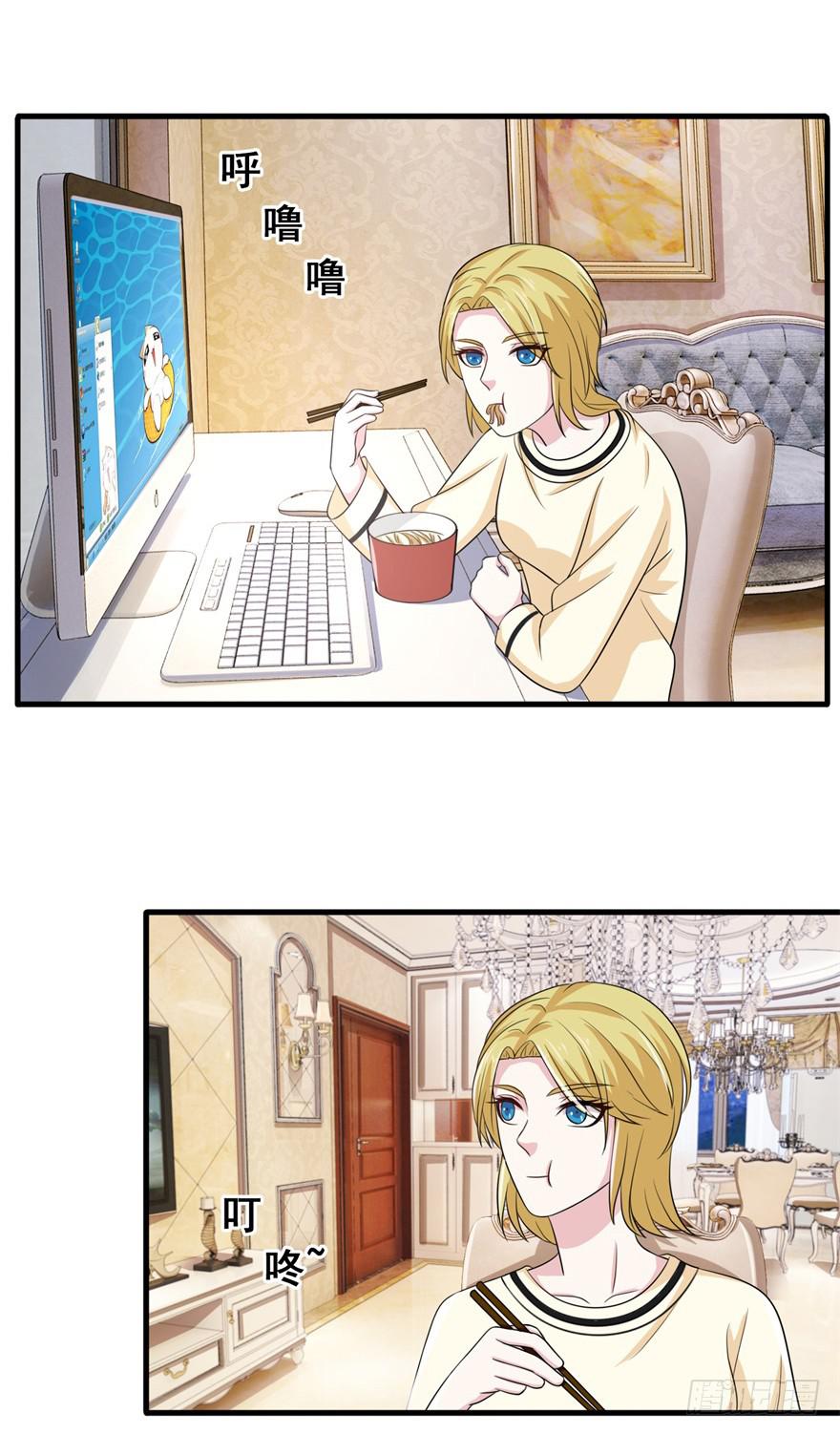 《危情新娘》第三十一回 第2页