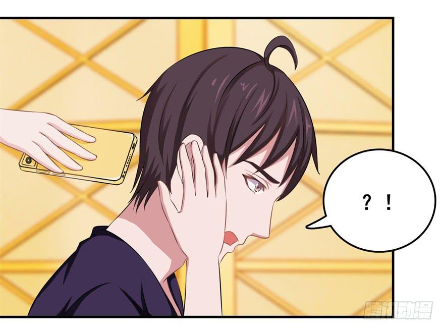 《危情新娘》第二十八回 第16页