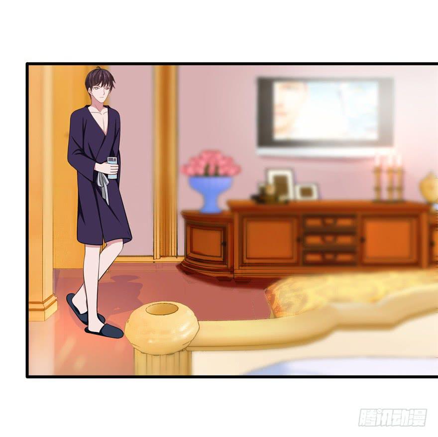 《危情新娘》第二十八回 第6页