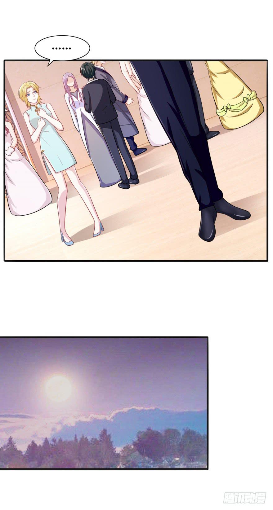 《危情新娘》第三十二回 第6页