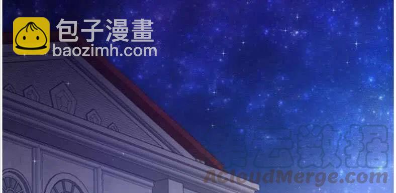 《恶毒的莉莉》第04话 第13页