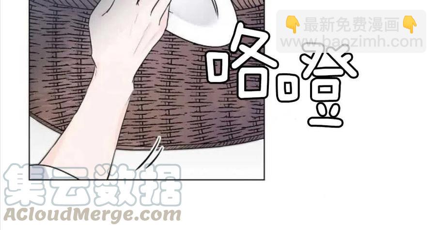 《恶毒的莉莉》第04话 第22页