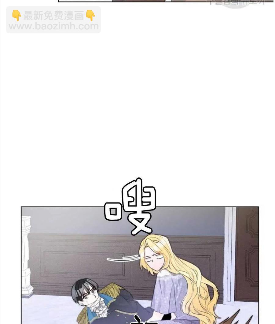 《恶毒的莉莉》第04话 第32页