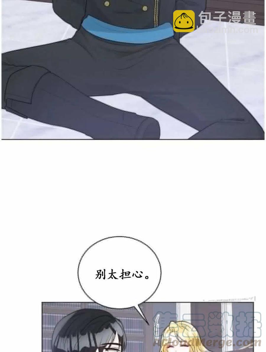 《恶毒的莉莉》第04话 第37页
