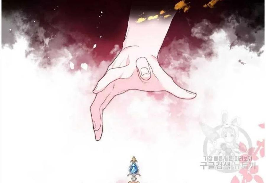 《恶毒的莉莉》第03话 第15页