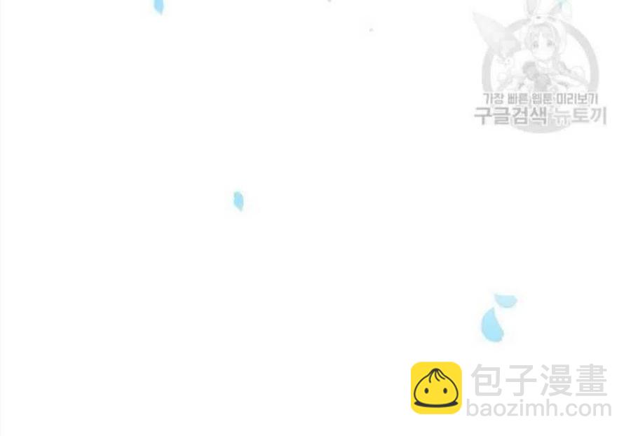 《恶毒的莉莉》第03话 第20页