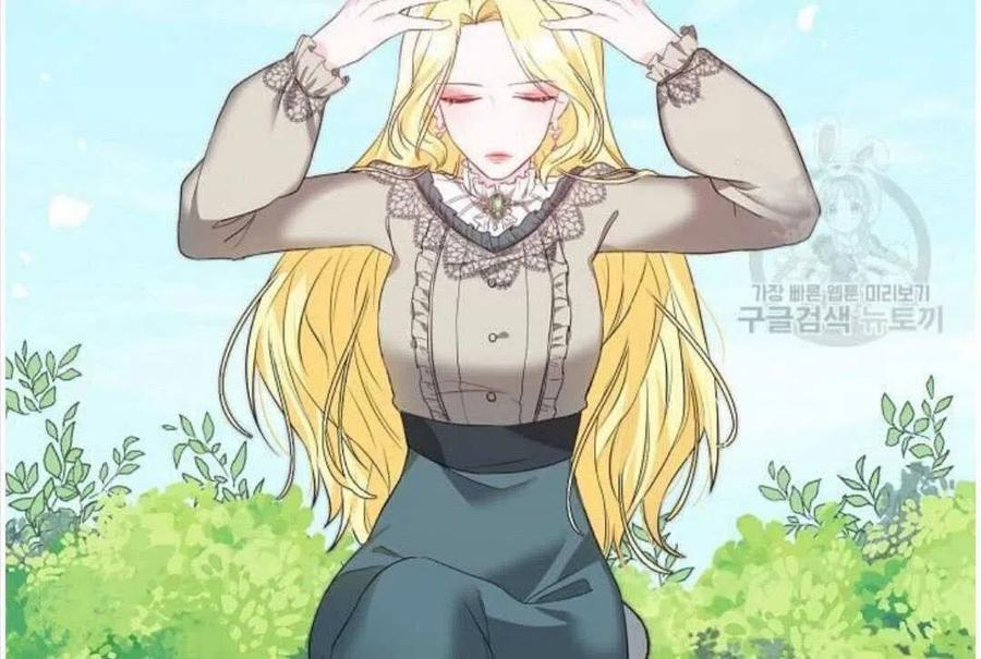 《恶毒的莉莉》第03话 第22页