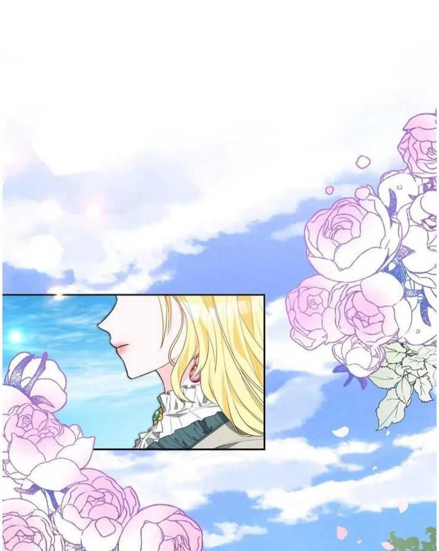 《恶毒的莉莉》第03话 第2页