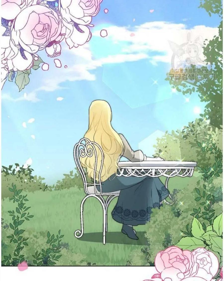 《恶毒的莉莉》第03话 第3页