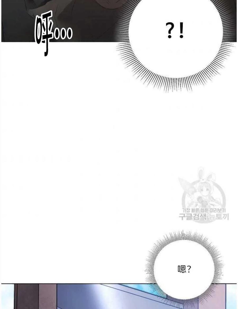 《恶毒的莉莉》第02话 第6页