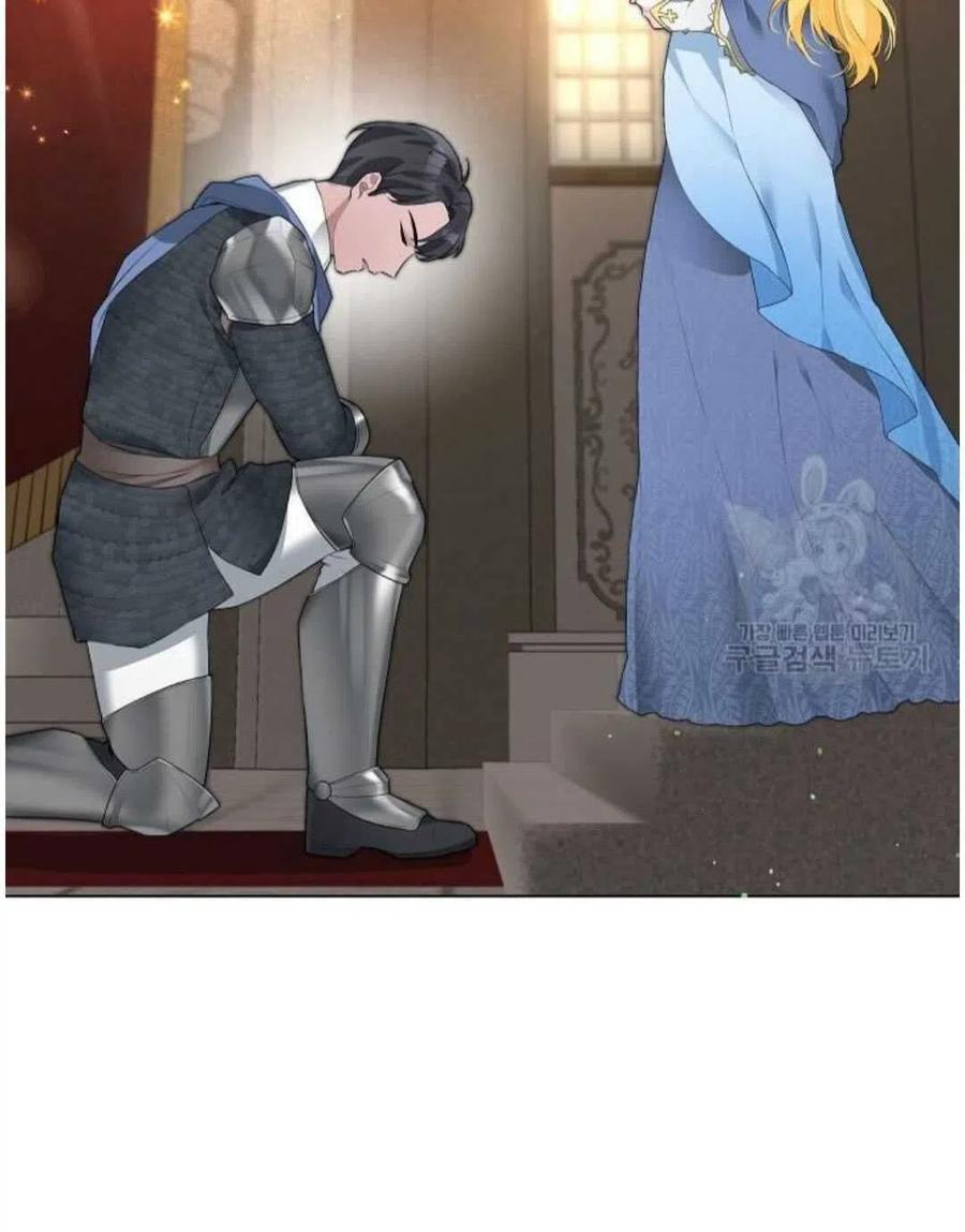 《恶毒的莉莉》第01话 第15页