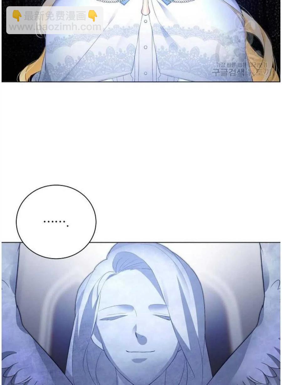 《恶毒的莉莉》第01话 第35页