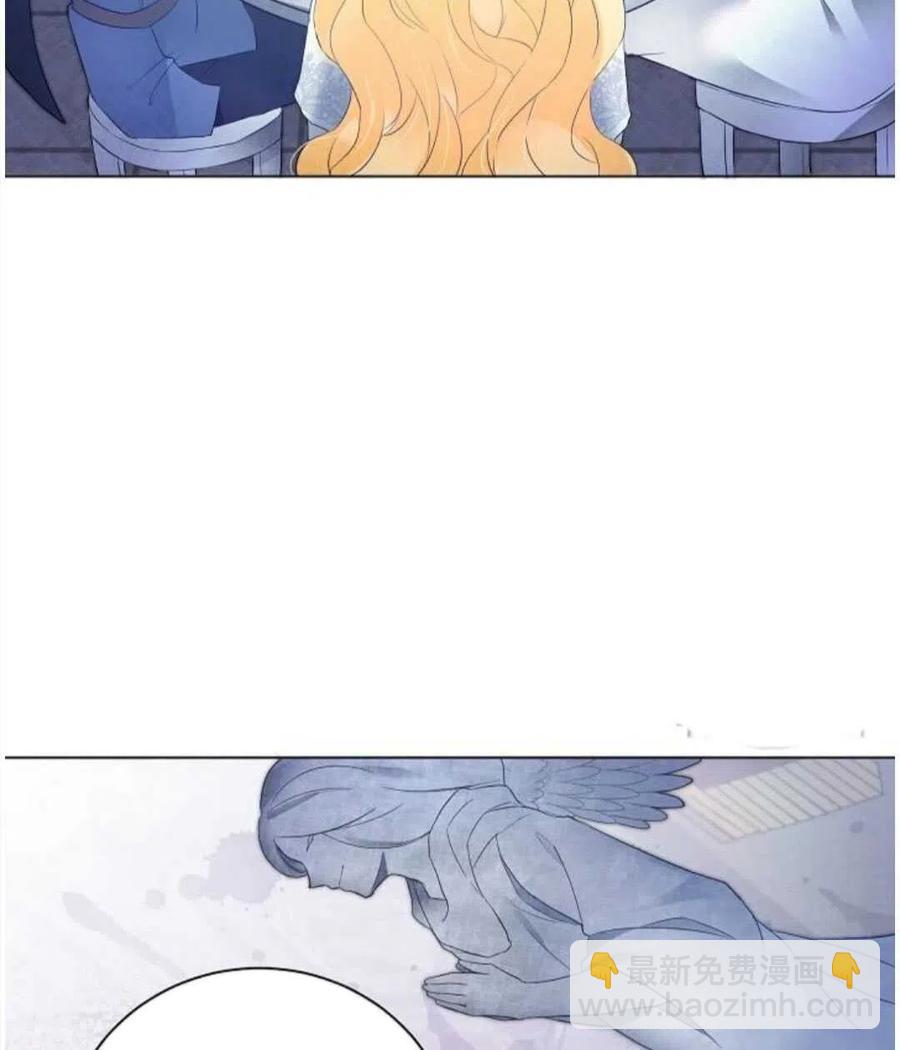 《恶毒的莉莉》第01话 第42页