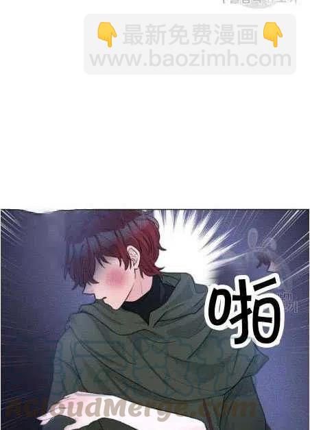 《恶毒的莉莉》第05话 第19页