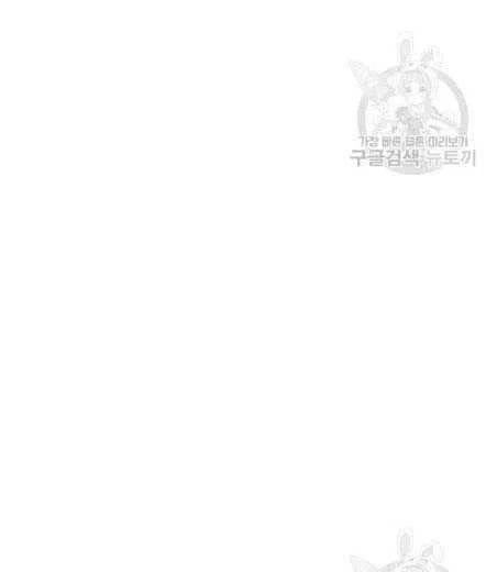 《恶毒的莉莉》第05话 第36页
