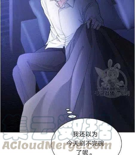 《恶毒的莉莉》第05话 第40页