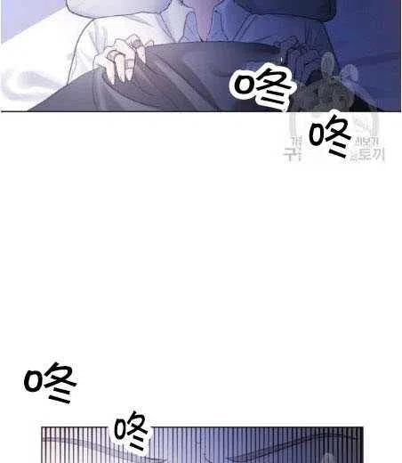 《恶毒的莉莉》第05话 第42页