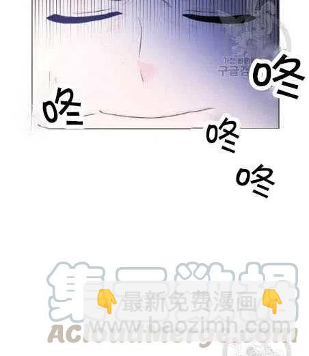 《恶毒的莉莉》第05话 第43页