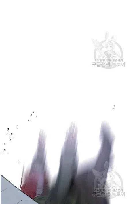 《恶毒的莉莉》第05话 第9页
