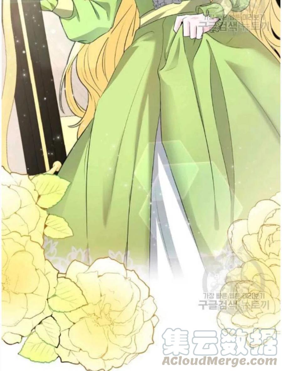 《恶毒的莉莉》第06话 第16页