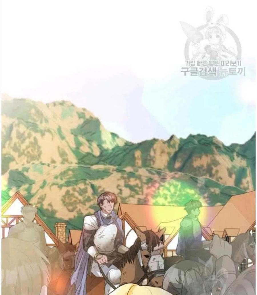 《恶毒的莉莉》第06话 第21页