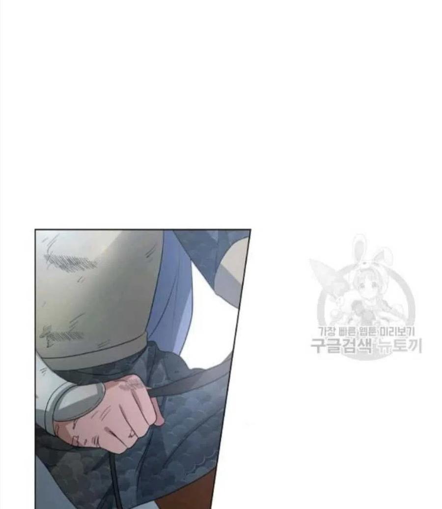《恶毒的莉莉》第06话 第24页