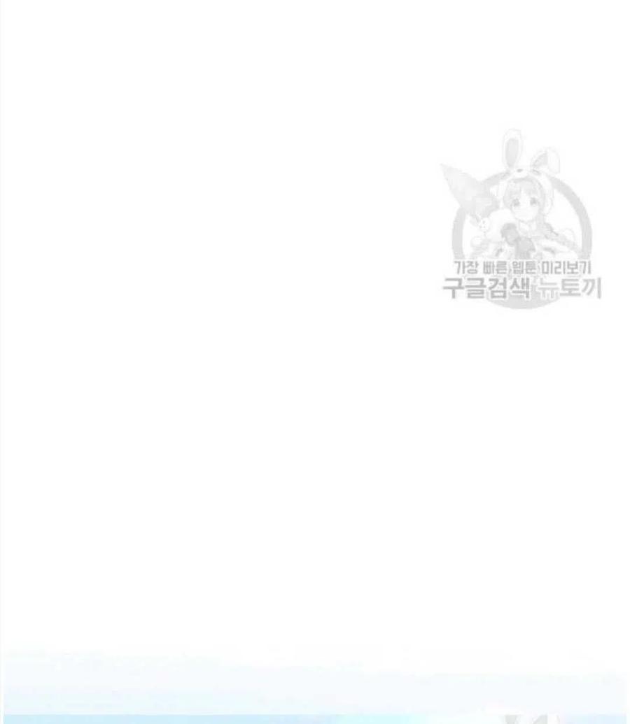 《恶毒的莉莉》第06话 第26页