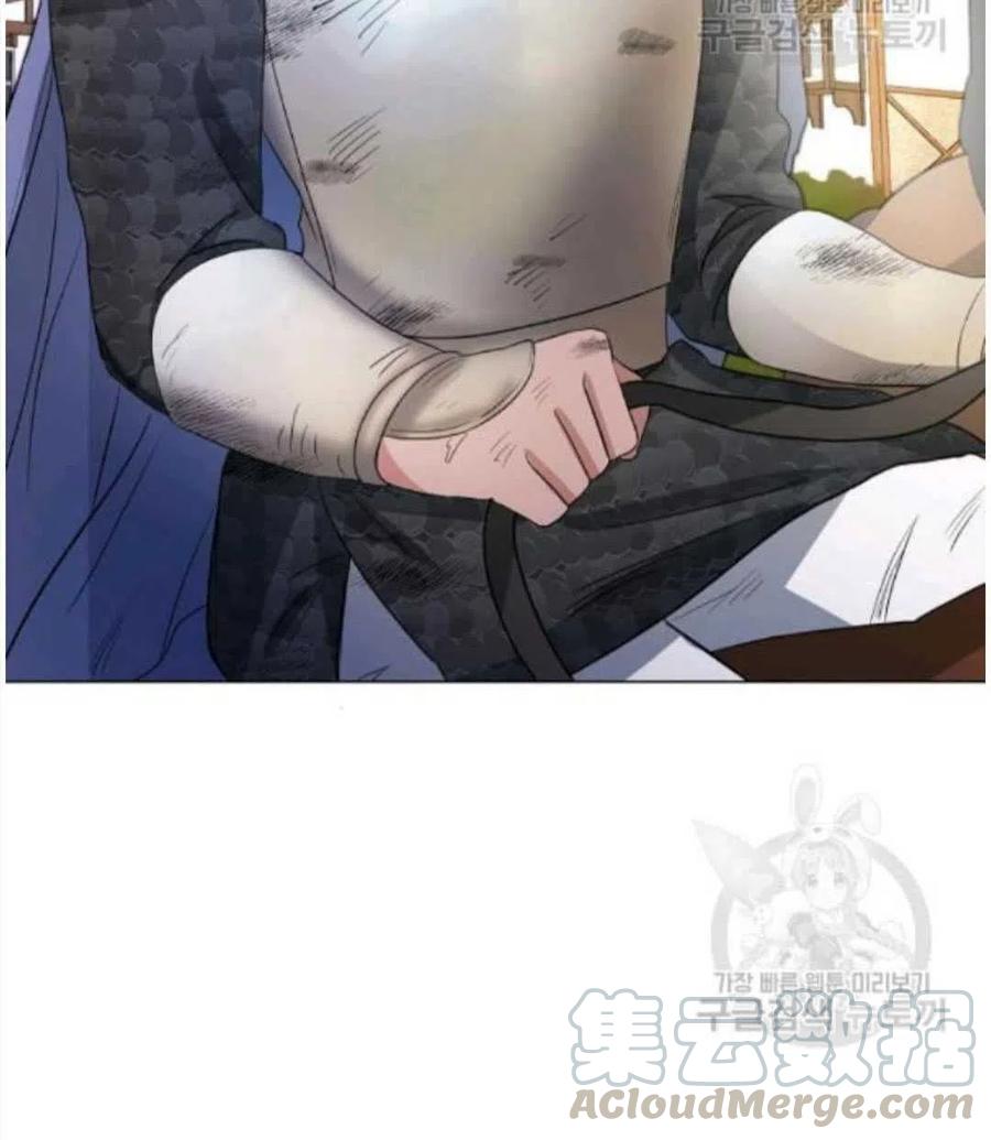《恶毒的莉莉》第06话 第28页