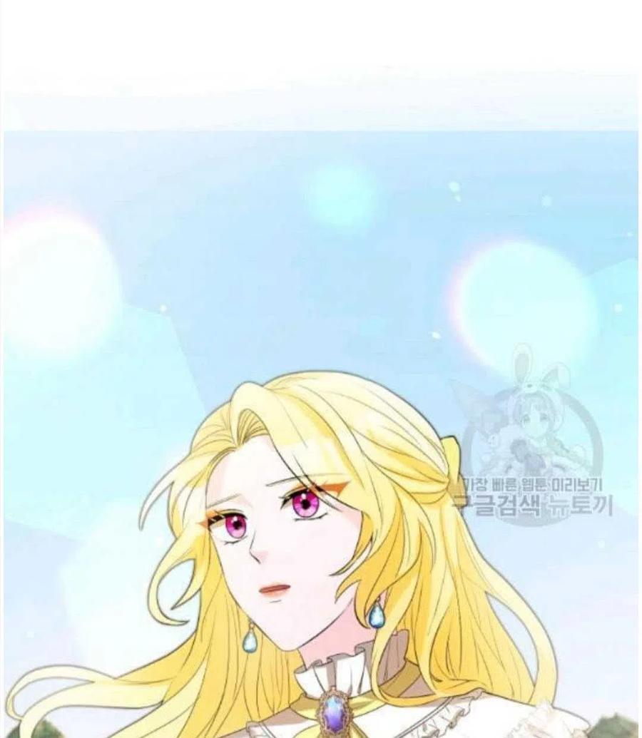 《恶毒的莉莉》第06话 第29页