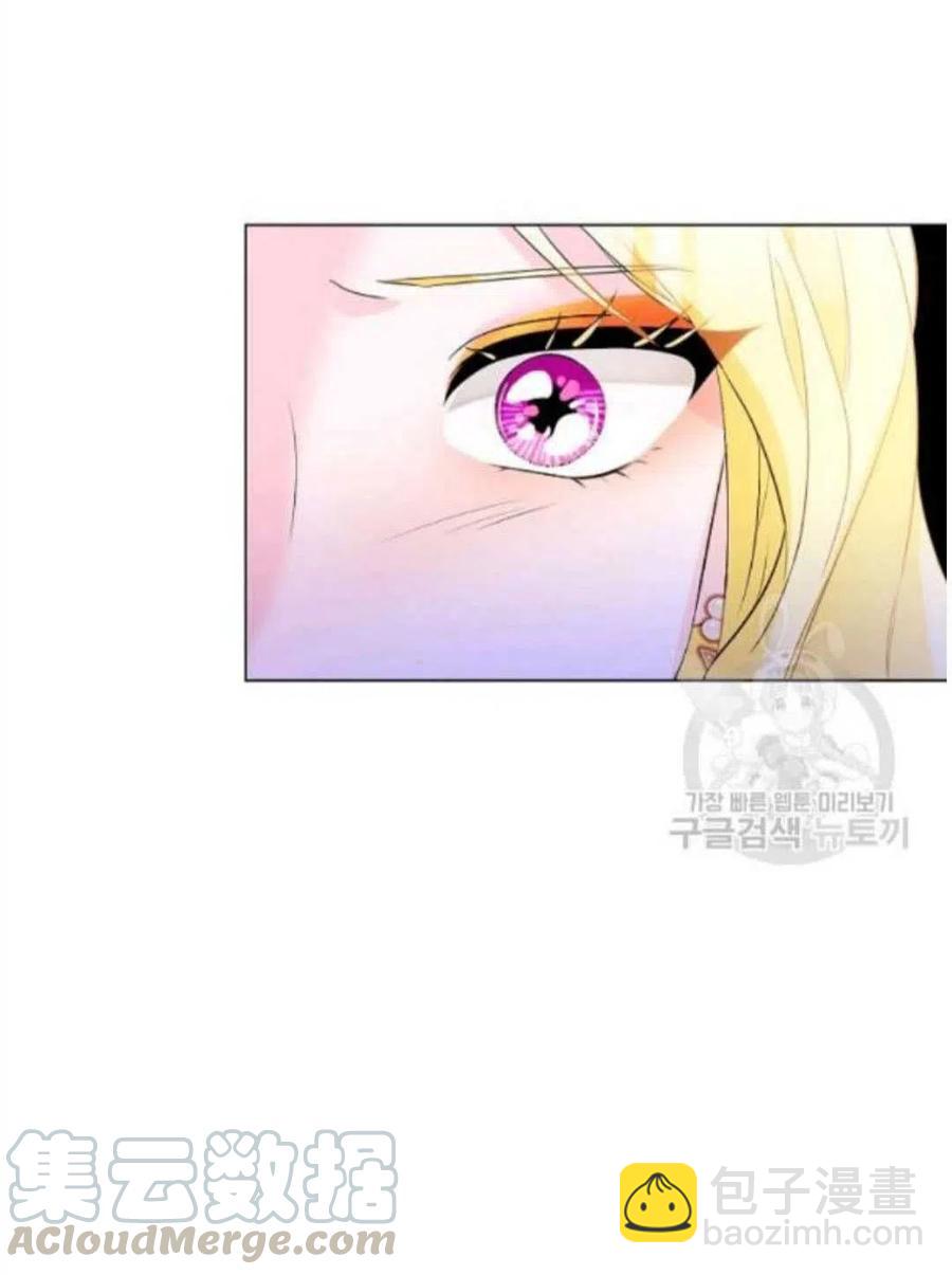 《恶毒的莉莉》第06话 第40页