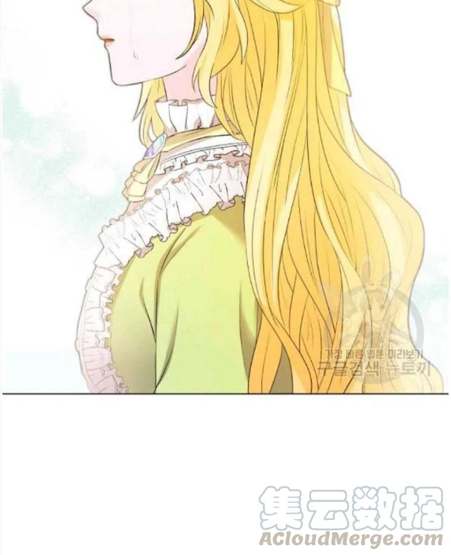 《恶毒的莉莉》第06话 第43页