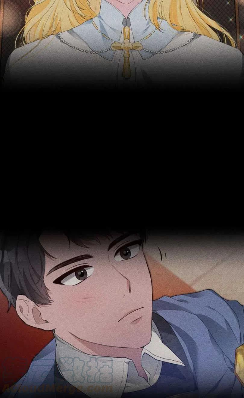 《恶毒的莉莉》第08话 第22页