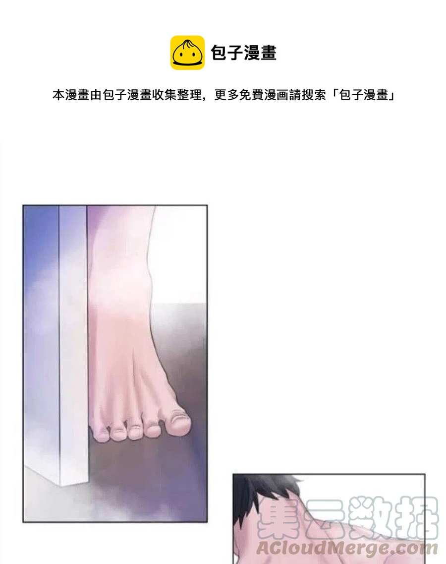 《恶毒的莉莉》第07话 第1页