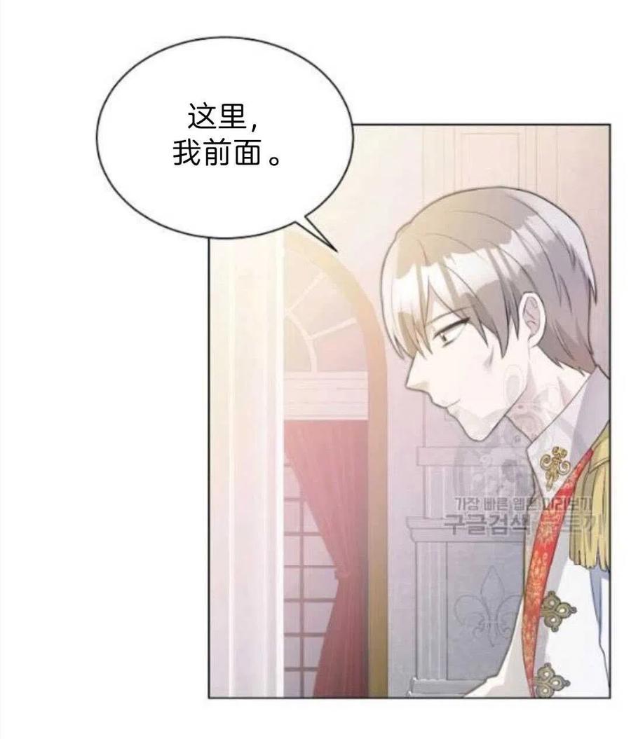 《恶毒的莉莉》第07话 第39页