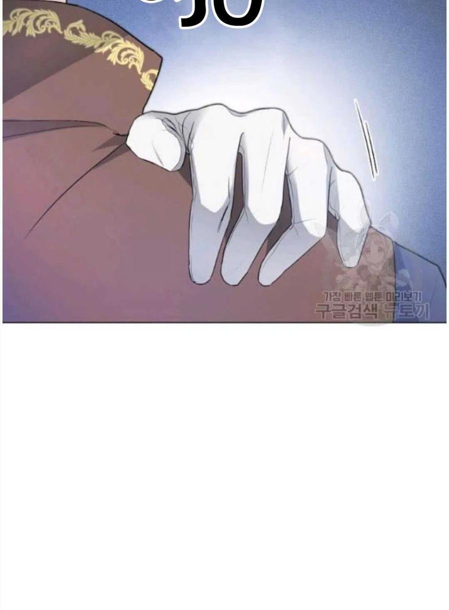 《恶毒的莉莉》第07话 第44页